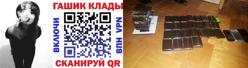 Где найти наркотики Барыш COCAIN  ГАШИШ  A-PVP  Конопля 