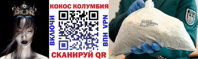 Кокаин 99%  как найти закладки  KRAKEN   Барыш 