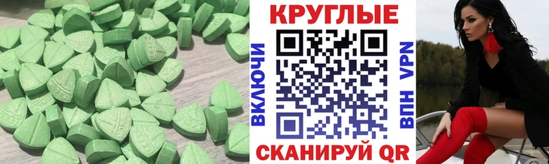 Экстази louis Vuitton  где купить наркоту  Барыш 