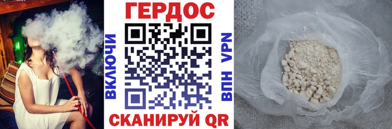 ГЕРОИН Heroin  Барыш 