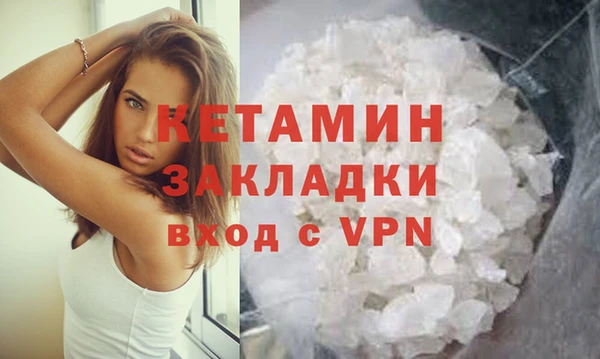 герыч Усолье-Сибирское