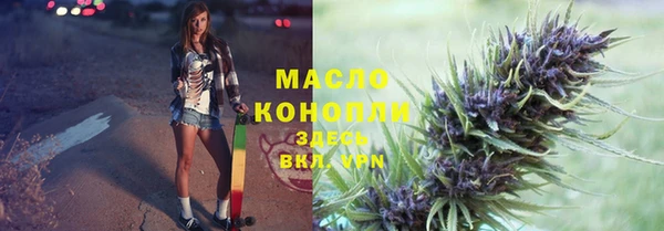бошки Усинск