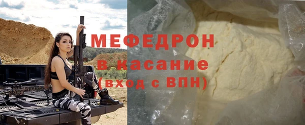 ALPHA-PVP Усмань