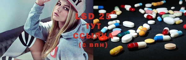 МДМА Фурманов