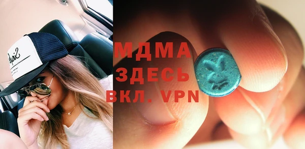 хмурый Тында
