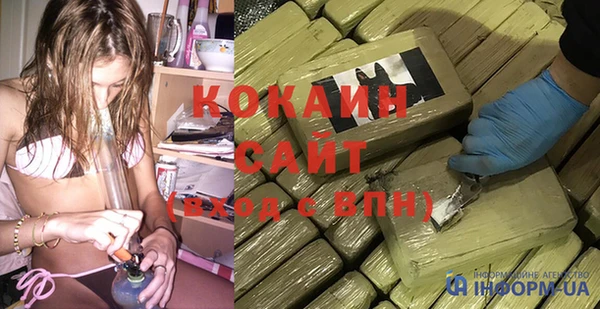 герыч Усолье-Сибирское
