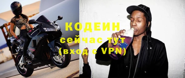 герыч Усолье-Сибирское