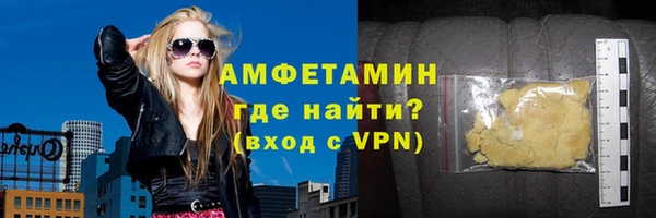 герыч Усолье-Сибирское