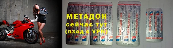 герыч Усолье-Сибирское