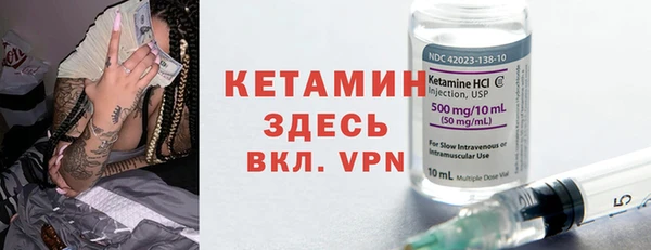 бошки Усинск