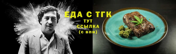 ALPHA-PVP Усмань