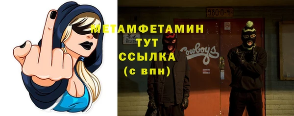МДМА Фурманов