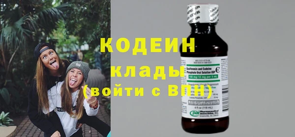 герыч Усолье-Сибирское