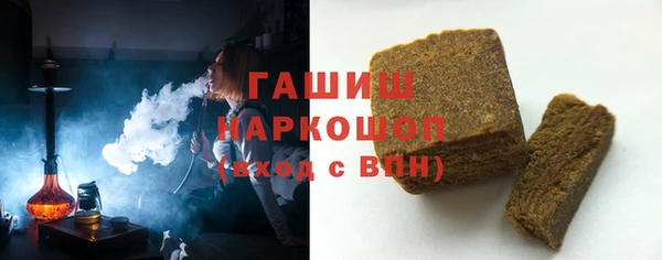 гашик Хадыженск