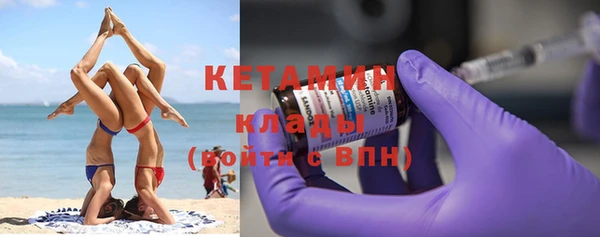 ALPHA-PVP Усмань