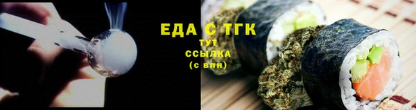прущие грибы Кедровый