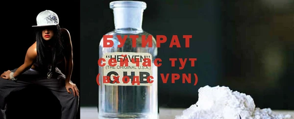 бошки Усинск