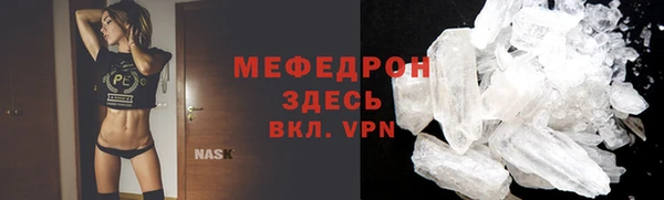 ALPHA-PVP Усмань