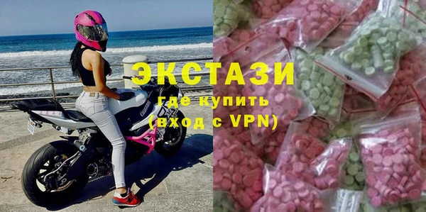ALPHA-PVP Усмань