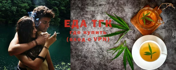 герыч Усолье-Сибирское