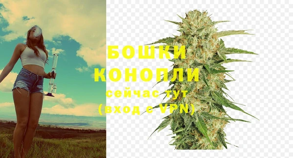 бошки Усинск
