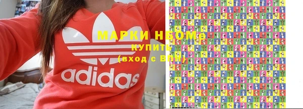 герыч Усолье-Сибирское