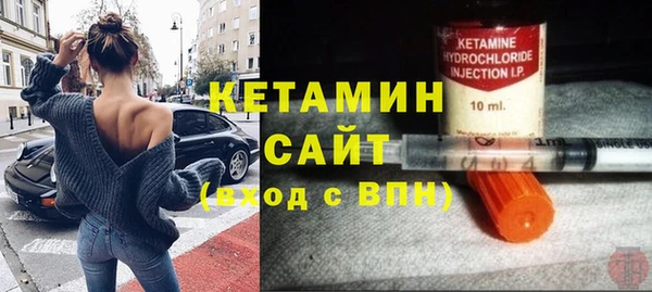 бошки Усинск