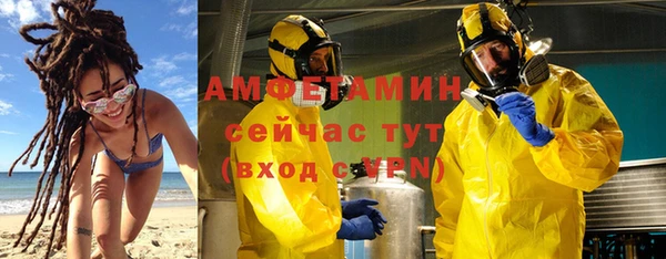 бошки Усинск