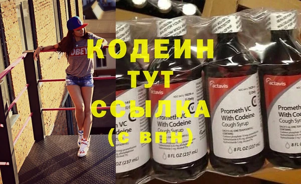 ALPHA-PVP Усмань