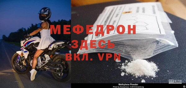 бошки Усинск