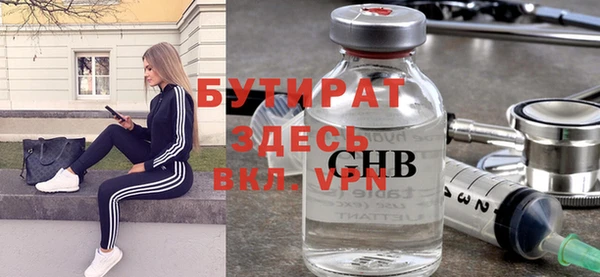бошки Усинск