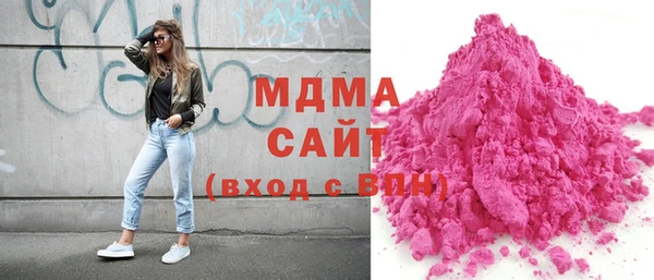 ALPHA-PVP Усмань