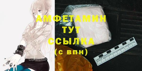 бошки Усинск