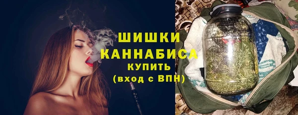 ALPHA-PVP Усмань