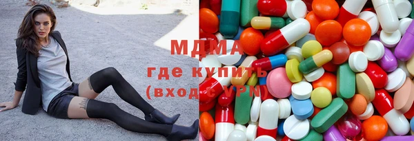 герыч Усолье-Сибирское