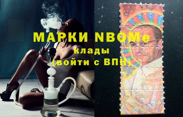 бошки Усинск