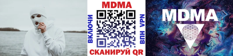 KRAKEN как зайти  Барыш  площадка как зайти  MDMA кристаллы 