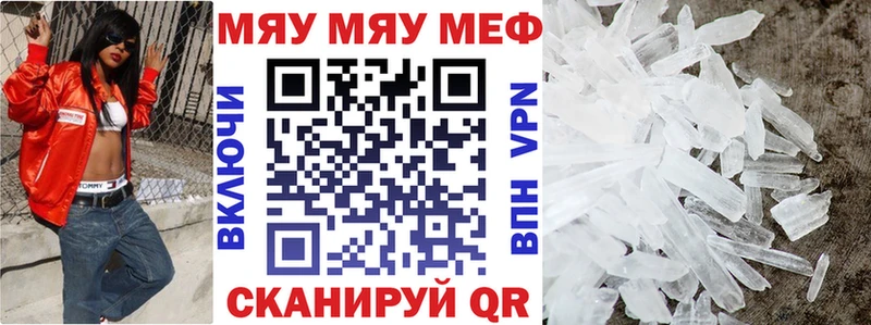 Меф mephedrone  Барыш 