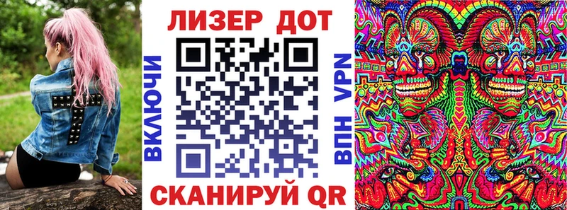Марки N-bome 1,8мг Барыш