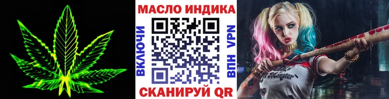 Дистиллят ТГК вейп с тгк  Барыш 